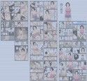 隣の雑草試し読み1ページ