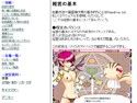 魔Zoo！攻略付設定資料集