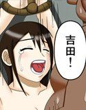 略奪の星 〜狩り取られた女生徒達〜試し読み2ページ