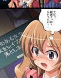 欲望回帰 第409章 -芸能人亜美依頼レ●プ貧乳と言ったヤツは地獄へ堕とす！？-