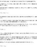 サンプル3