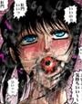 欲望回帰 第410章 -借金アクメ凌●地獄【前編】ヤミ金組織に囚われた女子大生-