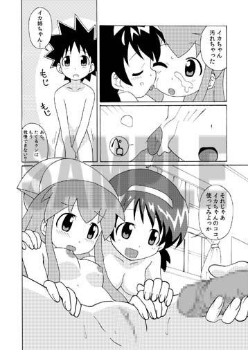 マゲジュン28 イカ娘 エロ漫画3