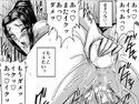 人妻教師の交尾4