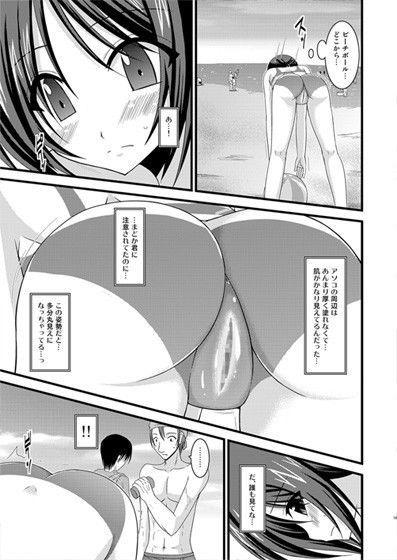 エロマンガ露出少女遊戯漆処女dmm18fanzaの画像