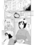 母さんと恋人生活試し読み1ページ