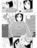 母さんと恋人生活試し読み3ページ