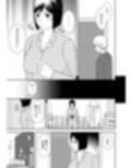 母さんと恋人生活試し読み9ページ