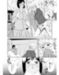 母さんと恋人生活試し読み10ページ