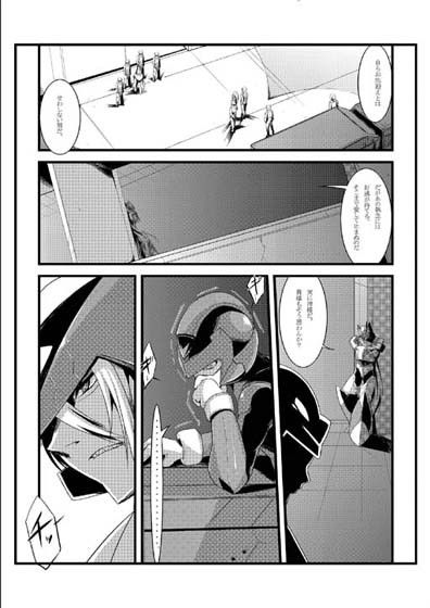 インストールゼロ Z3アンリミテッド第3話 画像2