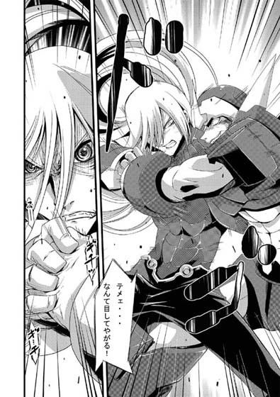 インストールゼロ Z3アンリミテッド第3話 画像3