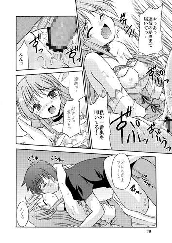 MOONLIGHTMAGIC 夜明け前より瑠璃色な エロ漫画5