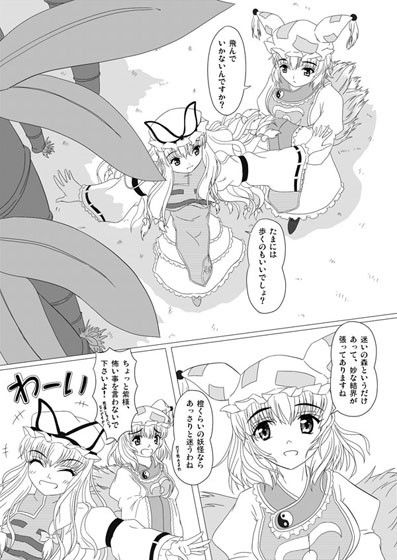 サンプル画像