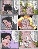 高級和服美人恥辱責め