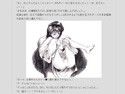 第三次性徴〜少女となった少年は親友に抱かれる〜
