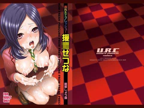 「制服+フェラ」同人作品23