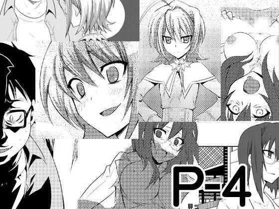 P-4