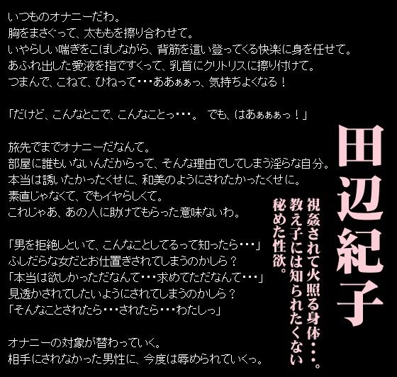 季刊 女教師CD vol.01 画像1