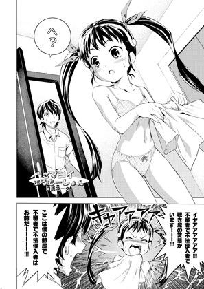 さマヨイぷろもーしょん 化物語 エロ漫画3