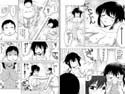 おしかけ風呂試し読み1ページ