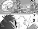 おしかけ風呂試し読み3ページ