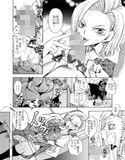 NUMBER:18試し読み2ページ