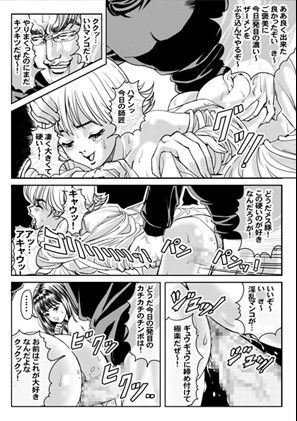 EYES-X 画像2