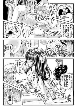 EYES-X 画像3