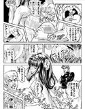 EYES-X試し読み3ページ