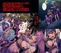 女肉忍法帳試し読み1ページ