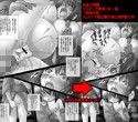 女肉忍法帳試し読み3ページ