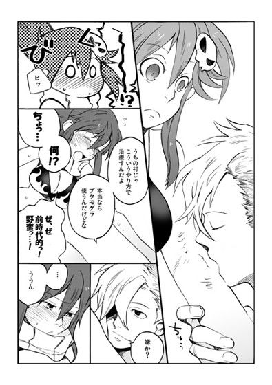サンプル画像