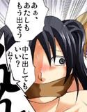 欲望回帰 第417章 -脅された美人ニューハーフ強●魔がレズ女子大生を寝取りレ●プ＃1-