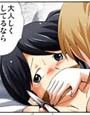 欲望回帰 第417章 -脅された美人ニューハーフ強●魔がレズ女子大生を寝取りレ●プ＃1-