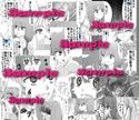 洗脳教育室〜ラ☆カ・リー編〜