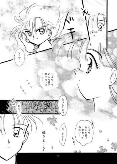 サンプル画像