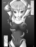 異穴凌● 触手編