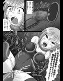 異穴凌● 触手編
