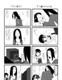 零コマ 壱