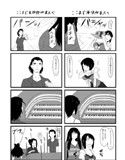 零コマ 壱