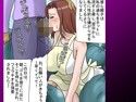 美沙子NTR試し読み1ページ