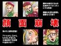 敗北！格ゲー女！！2〜ハイレグ女兵士編