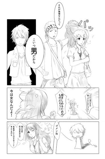 サンプル画像