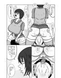 催●術で幼なじみが寝取られちゃいました試し読み1ページ