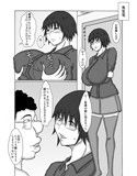 催●術で幼なじみが寝取られちゃいました試し読み3ページ