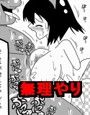 大好きだった親戚のお兄ちゃんがキモオタになっていて〜