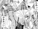 契約性奴●爆乳教師さやか11