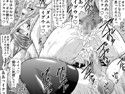 契約性奴●爆乳教師さやか11