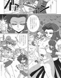 月光水木試し読み1ページ
