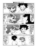 サンプル3